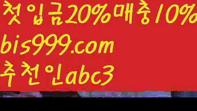 실시간토토사이트-あ{{bis999.com}}[추천인 abc3]あ안전토토사이트ఈ 사설토토처벌ಛ  {{www.ggoool.com}}사설토토먹튀ಛ  사설토토적발메이저토토사이트 {{bis999.com}}[추천인 abc3] 안전토토사이트 토토사이트 마늘밭ఋ 비타민픽 배구ಞ 유료픽 토토펀딩 토토위즈실시간토토 ಞ온라인토토 {{bis999.com}}[추천인 abc3] 안전토토사이트 ఈ사설토토사이트 해외사이트첫충 해외놀이터 사다리사이트 ᙵ{{bis999.com}}[추천