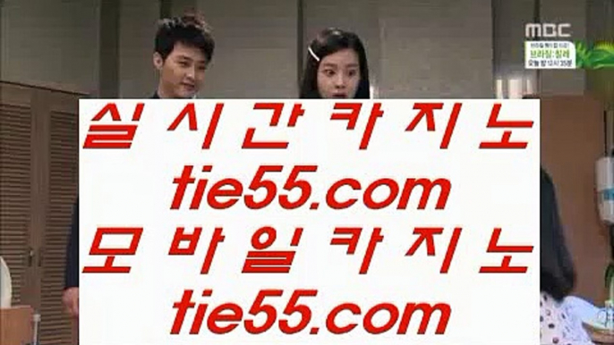 카지노사이트주소  ξ 스마트폰카지노 / / 핸드폰카지노 / / t I e 4 2 2 . C o m / / 스마트폰카지노 / / 핸드폰카지노 ξ  카지노사이트주소