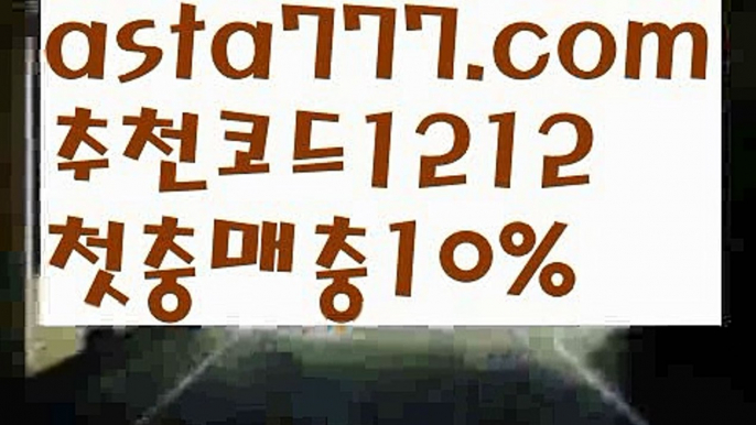 【탁구】【❎첫충,매충10%❎】토토사이트순위【asta777.com 추천인1212】토토사이트순위【탁구】【❎첫충,매충10%❎】