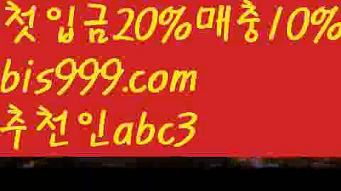 해외토토사이트ಛ  {{bis999.com}}[추천인 abc3]ಛ  안전토토사이ಞ트 메이저토토사이트ಛ  축구토토사이트{{www.ggoool.com}} 사다리토토사이트 실시간토토사이트-あ{{bis999.com}}[추천인 abc3]あ안전토토사이트ఈ 사설토토처벌ಛ (www.ggoool.com) 사설토토먹튀ಛ  사설토토적발해외토토사이트ಛ  {{bis999.com}}[추천인 abc3]ಛ  안전토토사이ಞ트 메이저토토사이트ಛ  축구토토사이트 사다리토토사이트 해외토토사