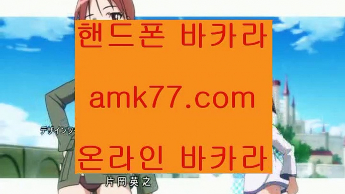 ✨생활✨입금보너스✨출금보너스✨벳✨뱃✨온라인카지노✨오링✨쿱출✨쿺출✨복구✨입장✨보증✨amk77.com✨충전✨충전금액✨직장인✨사장님✨회장님✨환전✨카지노✨카지노롤링✨카지노쿠폰출금✨amk77.com✨✨최대규모카지노✨최대카지노✨카지노블랙잭✨바카라카지노✨온라인카지노✨블랙잭카지노✨강원랜드✨amk77.com✨강원랜드바카라✨강원랜드카지노✨카지노하는곳✨바카라하는곳✨amk77.com✨필리핀마이다스카지노✨필리핀마이다스호텔카지노✨COD카지노✨필리핀첑카지노‍✨️솔레어카지노✨amk