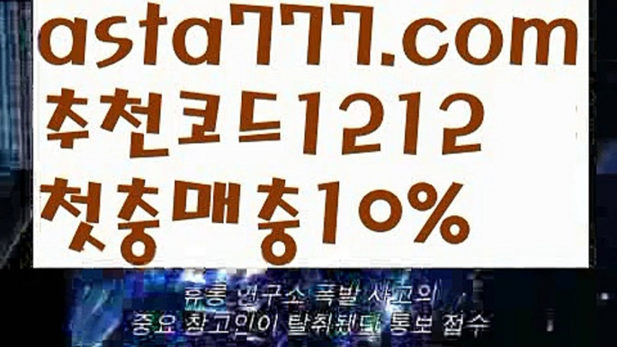 【일반볼 언더오버기준】[[✔첫충,매충10%✔]]♿마닐라여자【asta777.com 추천인1212】마닐라여자✅카지노사이트⊥바카라사이트⊥온라인카지노사이트∬온라인바카라사이트✅실시간카지노사이트ᘭ 실시간바카라사이트ᘭ 라이브카지노ᘭ 라이브바카라ᘭ♿【일반볼 언더오버기준】[[✔첫충,매충10%✔]]