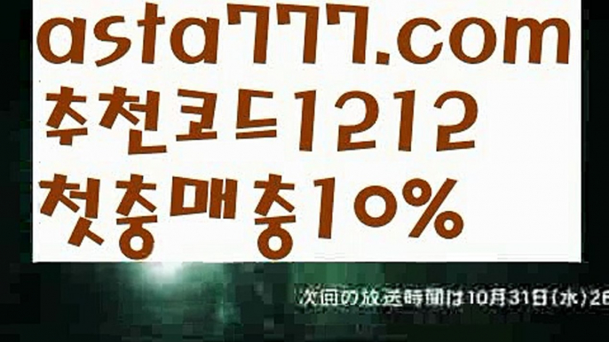 【파워볼구간보는법】[[✔첫충,매충10%✔]]❤오리엔탈카지노【asta777.com 추천인1212】오리엔탈카지노✅카지노사이트✅ 바카라사이트∬온라인카지노사이트♂온라인바카라사이트✅실시간카지노사이트♂실시간바카라사이트ᖻ 라이브카지노ᖻ 라이브바카라ᖻ ❤【파워볼구간보는법】[[✔첫충,매충10%✔]]