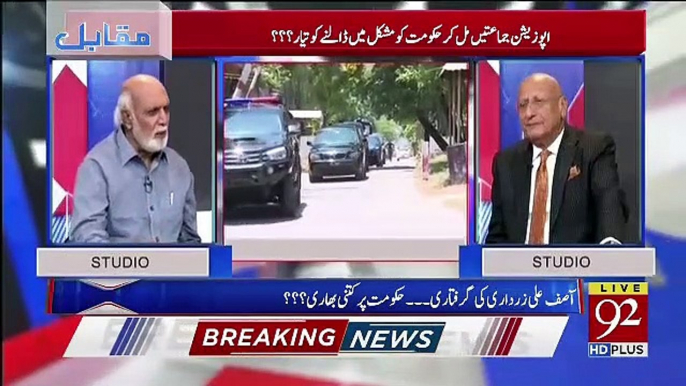 Haroon Rasheed Response On Asif Zardari's Arrest..