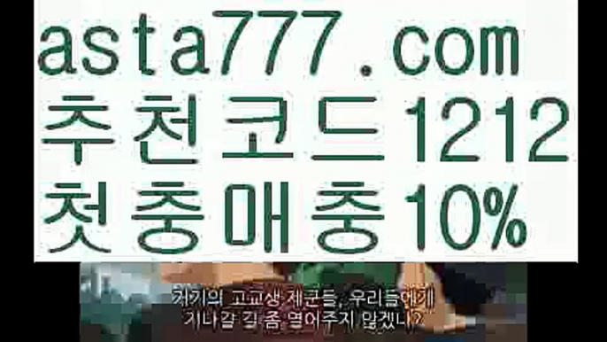 【파워볼알파고프로그램】[[✔첫충,매충10%✔]]파워볼구간【asta777.com 추천인1212】파워볼구간✅ 파워볼 ౯파워볼예측 ❎파워볼사다리  ౯파워볼필승법౯ 동행복권파워볼✅ 파워볼예측프로그램 ❎파워볼알고리즘 ✳파워볼대여 ౯파워볼하는법౯ 파워볼구간❇【파워볼알파고프로그램】[[✔첫충,매충10%✔]]