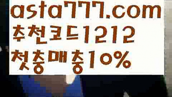 【야구】【❎첫충,매충10%❎】네임드파워볼【asta777.com 추천인1212】네임드파워볼  ✅파워볼✅ 파워볼예측❇ 파워볼사다리  ❎파워볼필승법ಝ 동행복권파워볼 ❇파워볼예측프로그램✳ 파워볼알고리즘 ಝ파워볼대여✅ 파워볼하는법 ಝ파워볼구간 ✅ 파워볼 ಂ파워볼예측 ❎파워볼사다리  ಂ파워볼필승법ಂ 동행복권파워볼✅ 파워볼예측프로그램 ❇파워볼알고리즘 ಂ파워볼대여✅파워볼하는법【야구】【❎첫충,매충10%❎】