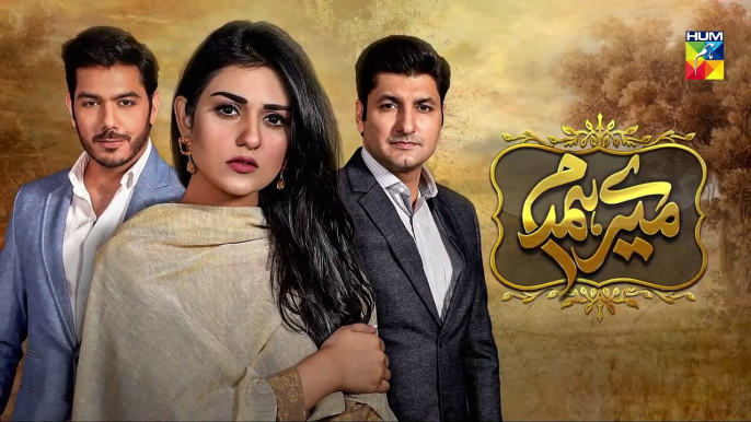 Mere Humdam Epi 21 Promo HUM TV Drama