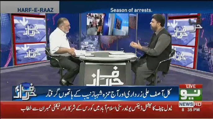 Orya Maqbool Jaaan Response On Hamza Shahbaz Asif Zardari And Altaf Hussain's Arrest..