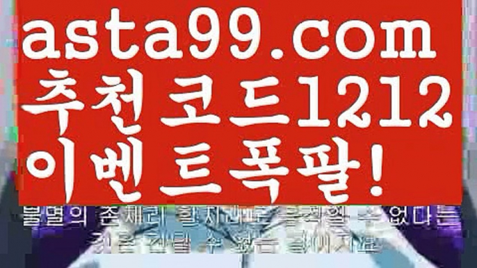 【안전놀이터주소】【❎첫충,매충10%❎】카니발카지노【asta777.com 추천인1212】카니발카지노✅카지노사이트⊥바카라사이트⊥온라인카지노사이트∬온라인바카라사이트✅실시간카지노사이트ᘭ 실시간바카라사이트ᘭ 라이브카지노ᘭ 라이브바카라ᘭ【안전놀이터주소】【❎첫충,매충10%❎】