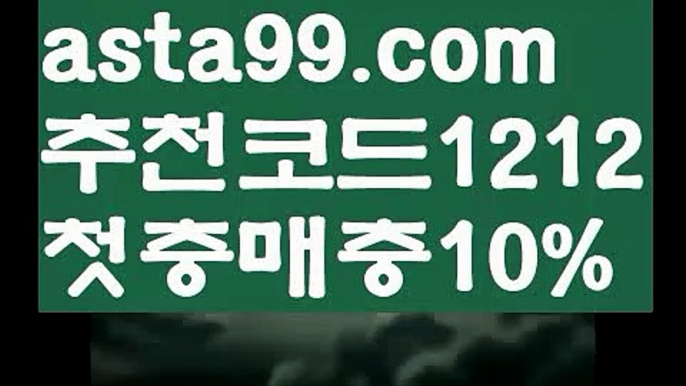 【도박】【❎첫충,매충10%❎】해외카지노사이트【asta777.com 추천인1212】해외카지노사이트✅카지노사이트⊥바카라사이트⊥온라인카지노사이트∬온라인바카라사이트✅실시간카지노사이트ᘭ 실시간바카라사이트ᘭ 라이브카지노ᘭ 라이브바카라ᘭ 【도박】【❎첫충,매충10%❎】