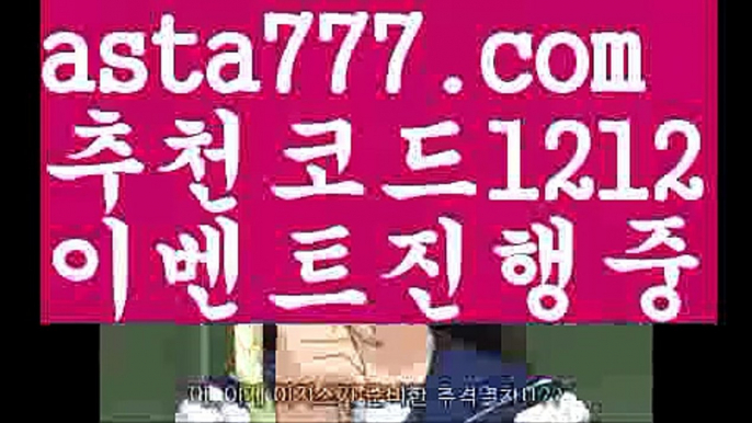 【파워볼구간】[[✔첫충,매충10%✔]]토토파워볼하는법【asta777.com 추천인1212】토토파워볼하는법  ✅파워볼✅ 파워볼예측❇ 파워볼사다리  ❎파워볼필승법ಝ 동행복권파워볼 ❇파워볼예측프로그램✳ 파워볼알고리즘 ಝ파워볼대여✅ 파워볼하는법 ಝ파워볼구간 【파워볼구간】[[✔첫충,매충10%✔]]