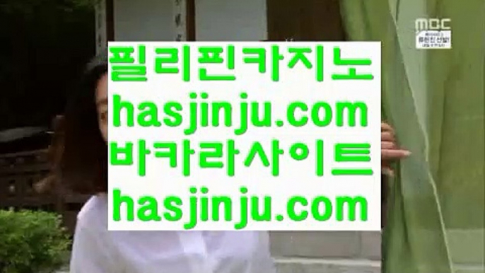 바카라사이트  っ ✅카지노사이트추천- ( 禁【 hasjinju.hatenablog.com 】銅 ) - 카지노사이트추천 인터넷바카라추천✅ っ  바카라사이트