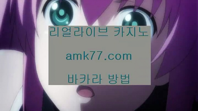 마작️‍♀️카지노포커✨카지노슬롯게임✨카지노칩구매✨온라인카지노✨식보✨바둑이사이트✨섯다✨amk77.com✨️‍♀️마작