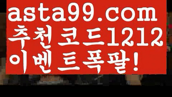 【바카라페어】{{✴첫충,매충10%✴}}바카라사이트【asta777.com 추천인1212】바카라사이트✅카지노사이트✅ 바카라사이트∬온라인카지노사이트♂온라인바카라사이트✅실시간카지노사이트♂실시간바카라사이트ᖻ 라이브카지노ᖻ 라이브바카라ᖻ 【바카라페어】{{✴첫충,매충10%✴}}