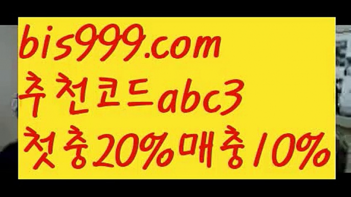 【벳코리아】【❎첫충,매충10%❎】스포츠토토-ಞ{{bis999.com}}[추천인 abc3]와이트토토ఈ 레알마드리드 ఋ 해외합법배팅ౡ 해외사이트첫충【벳코리아】【❎첫충,매충10%❎】