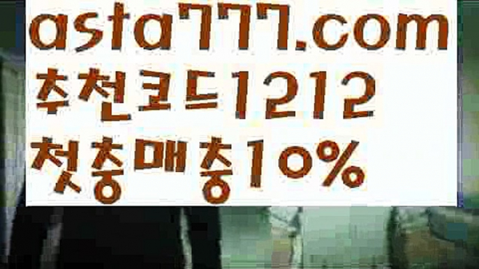 【월드컵토토】【❎첫충,매충10%❎】⬛파워볼하는법【asta777.com 추천인1212】파워볼하는법 ✅ 파워볼 ౯파워볼예측 ❎파워볼사다리  ౯파워볼필승법౯ 동행복권파워볼✅ 파워볼예측프로그램 ❎파워볼알고리즘 ✳파워볼대여 ౯파워볼하는법౯ 파워볼구간❇⬛【월드컵토토】【❎첫충,매충10%❎】