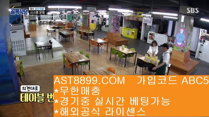 게임사이트 추천◆ ast8899.com 안전놀이터 추천인 abc5◆ 게임사이트 추천