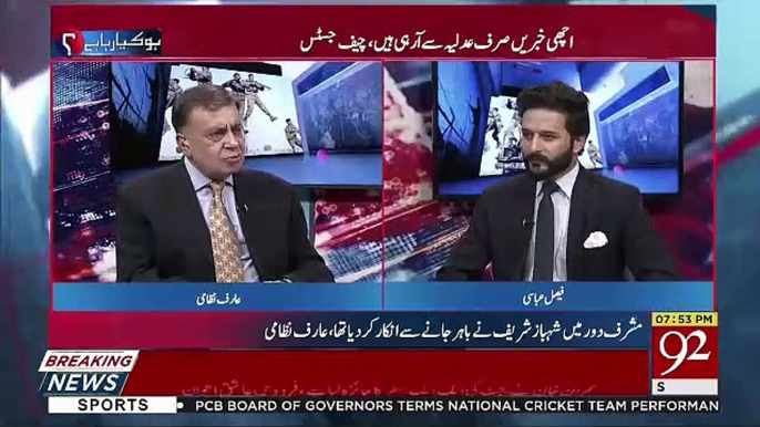 Arif Nizami's Response On CJP Asif Saeed Khosa's Addresses To The Ceremony