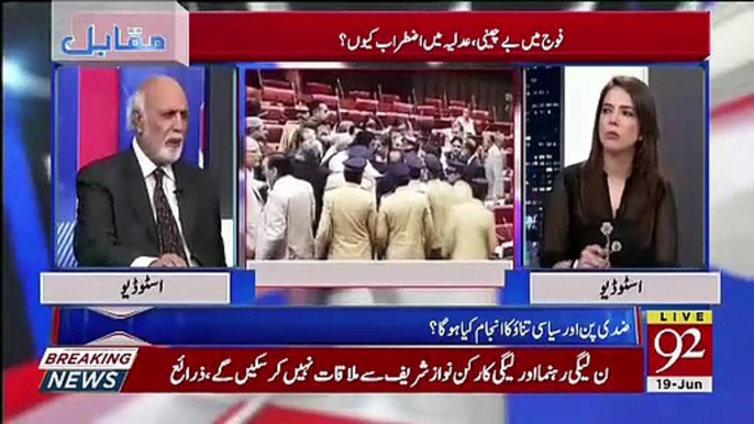 Ata Ur Rehman Ne Aaj Sabit Kia Ke Wo Parliament Me Bethne Ke Qabil Nahi Hain.. Haroon Rasheed