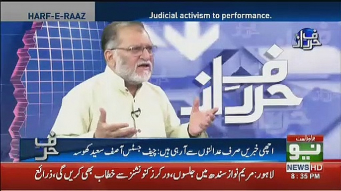 Orya Maqbool Jaan Response On Shahbaz Sharif Speech..