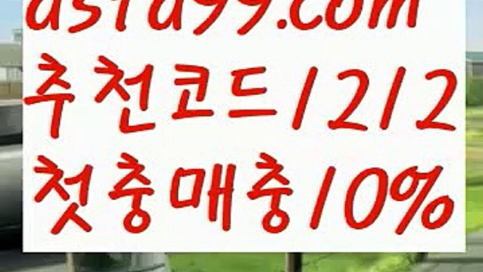 【프리미어리그】【❎첫충,매충10%❎】파워볼아이디대여【asta777.com 추천인1212】파워볼아이디대여✅파워볼 థ파워볼예측థ 파워볼사다리✅  파워볼필승법❇ 동행복권파워볼❎ 파워볼예측프로그램 థ파워볼알고리즘 థ파워볼대여థ 파워볼하는법 థ파워볼구간【프리미어리그】【❎첫충,매충10%❎】