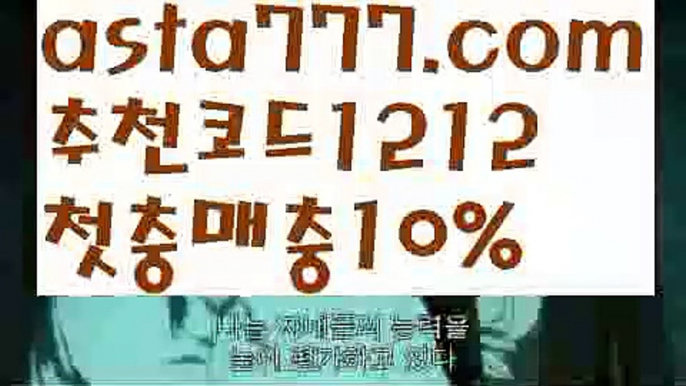 【필리핀카지노후기】{{✴첫충,매충10%✴}}먹튀커뮤니티【asta777.com 추천인1212】먹튀커뮤니티【필리핀카지노후기】{{✴첫충,매충10%✴}}