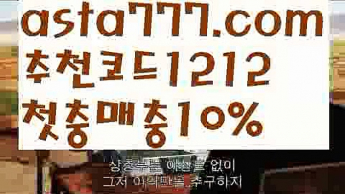 【세부카지노에이전시】[[✔첫충,매충10%✔]]토토파워볼하는법【asta777.com 추천인1212】토토파워볼하는법  ✅파워볼✅ 파워볼예측❇ 파워볼사다리  ❎파워볼필승법ಝ 동행복권파워볼 ❇파워볼예측프로그램✳ 파워볼알고리즘 ಝ파워볼대여✅ 파워볼하는법 ಝ파워볼구간 【세부카지노에이전시】[[✔첫충,매충10%✔]]