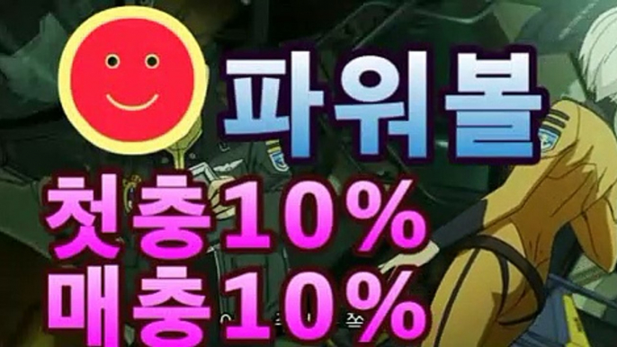 파워볼-(^★【첫충10%,매충10%】★^)-파워볼예측↗↗파워볼사다리↗↗파워볼분석프로그램↗↗네임드파워볼↗↗㎛㎛［나눔로또 파워볼 조작］asta777.com추천인2323㎛㎛파워볼-(^★【첫충10%,매충10%】★^)-파워볼예측↗↗파워볼사다리↗↗파워볼분석프로그램↗↗네임드파워볼↗↗