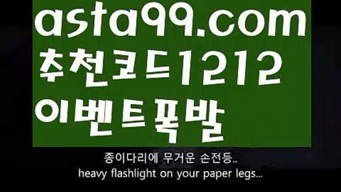 【파워볼하는법】[[✔첫충,매충10%✔]]파워볼작업【asta777.com 추천인1212】파워볼작업  ✅파워볼✅ 파워볼예측❇ 파워볼사다리  ❎파워볼필승법ಝ 동행복권파워볼 ❇파워볼예측프로그램✳ 파워볼알고리즘 ಝ파워볼대여✅ 파워볼하는법 ಝ파워볼구간 ✅ 파워볼 ಂ파워볼예측 ❎파워볼사다리  ಂ파워볼필승법ಂ 동행복권파워볼✅ 파워볼예측프로그램 ❇파워볼알고리즘 ಂ파워볼대여✅ 파워볼하는ಂ파워볼구간【파워볼하는법】[[✔첫충,매충10%✔]]