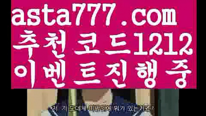 【파워볼분포도】[[✔첫충,매충10%✔]]모바일바카라【asta777.com 추천인1212】모바일바카라✅카지노사이트♀바카라사이트✅ 온라인카지노사이트♀온라인바카라사이트✅실시간카지노사이트∬실시간바카라사이트ᘩ 라이브카지노ᘩ 라이브바카라ᘩ 【파워볼분포도】[[✔첫충,매충10%✔]]