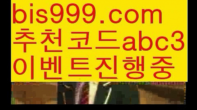 【크로스토토】【❎첫충,매충10%❎】live score {{bis999.com}}[추천인 abc3] 와이즈토토ఈ 경기 프로토 케이토토 박지성ಛ  메시 호날두 레알마드리드 바르셀로나 스포츠【크로스토토】【❎첫충,매충10%❎】