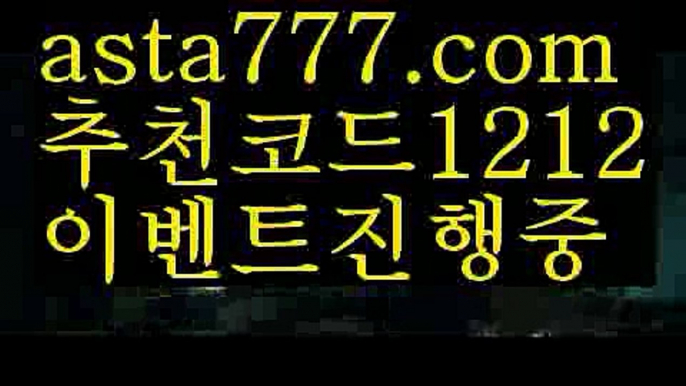 【파워볼아이디대여】[[✔첫충,매충10%✔]]야구【asta777.com 추천인1212】야구【파워볼아이디대여】[[✔첫충,매충10%✔]]