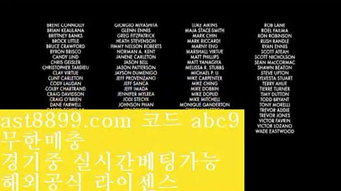 리버풀이적⭕  ast8899.com ▶ 코드: ABC9 ◀  류현진중계☑리버풀도시☑먹튀검증☑스포츠토토분석☑레알마드리드바르셀로나이벤트놀이터사이트⚪  ast8899.com ▶ 코드: ABC9 ◀  드래곤토토⚫안전토토사이트⚫스포츠토토일정⚫검증놀이터⚫토인벤류현진선발일정♉  ast8899.com ▶ 코드: ABC9 ◀  류현진경기하이라이트♉사다리사이트토트넘선수단❔  ast8899.com ▶ 코드: ABC9 ◀  1xbet❔안전공원스포츠토토분석  ast8899