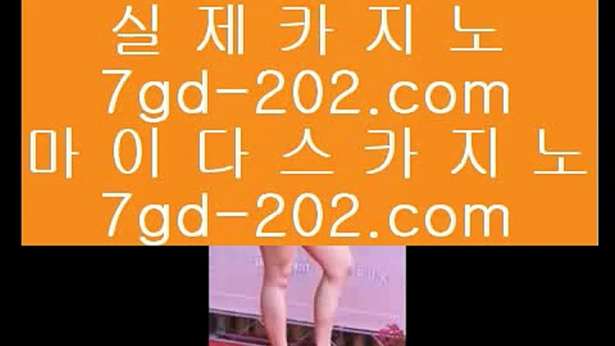 실시간바둑이  ㎍ ✅pc카지노 / / t I e 3 1 2 . C o m / / pc카지노 // 실제카지노 ✅ ㎍  실시간바둑이