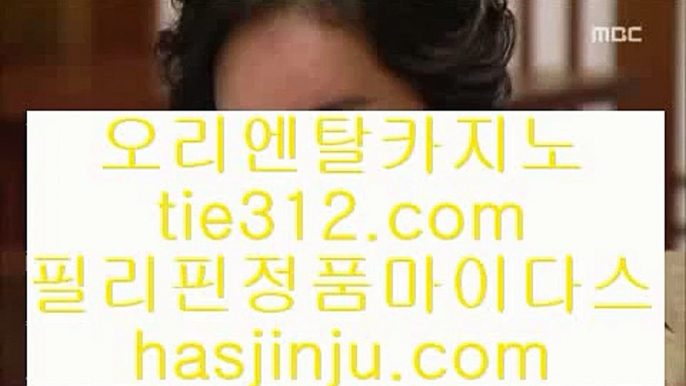 미니바카라      온카지노 - 【 medium.com/@hasjinju 】 온카지노 ♧ 실시간카지노 ♧ 오리엔탈카지노 ♧ 마이다스카지노 ♧ 올벳카지노 ♧ 88카지노 ♧ 마닐라카지노 ♧ 골드카지노 ♧ 골드카지노 ♧ 마이다스카지노        미니바카라