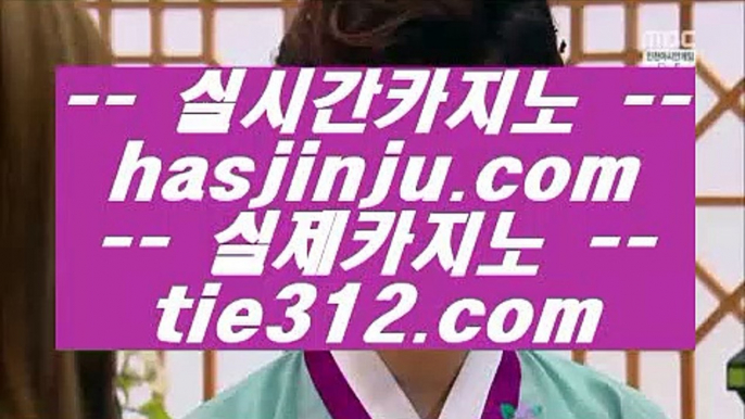 실시간라이브카지노주소   ‍♂️   골드카지노 - 【 twitter.com/hasjinju 】 골드카지노,마이다스카지노,온라인카지노,실시간카지노,모바일카지노,카지노사이트,바카라사이트,온라인카지노,실시간카지노,실제카지노,카지노추천사이트       ‍♂️ 실시간라이브카지노주소