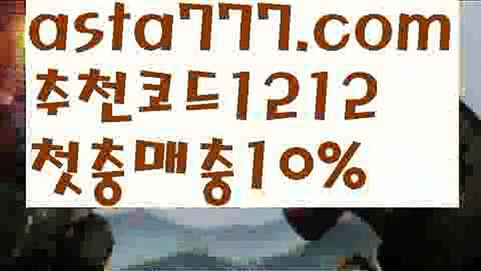 【벳365토토】【❎첫충,매충10%❎】‍♂️벳22【asta777.com 추천인1212】벳22‍♂️【벳365토토】【❎첫충,매충10%❎】