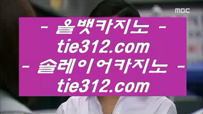 ✅루틴카지노✅      바카라 - 【- hfd569.com -】 바카라 , 바카라사이트 , 골드카지노 , 마이다스카지노 , 온라인카지노 , 실시간카지노 , 카지노 , 카지노추천 , 카지노사이트 , 카지노추천사이트 , 카지노검증사이트        ✅루틴카지노✅