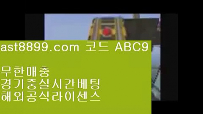 la다저스경기일정 ξ 플래쉬스코어 ㉶ ast8899.com ▶ 코드: ABC9◀  nbaallstarvote ㉶ 놀이터토토 ξ la다저스경기일정