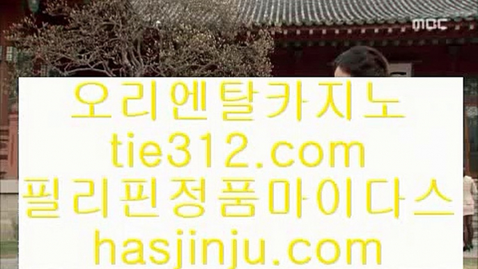 카지노사이트안내      카지노게임사이트 - 【 pair777.com 】 카지노게임사이트 --- 솔레이어카지노 --- 마이다스카지노 --- 골드카지노 --- 마이다스바카라 --- 골드바카라 --- 온라인카지노 --- 온라인바카라 --- 온라인카지노추천        카지노사이트안내