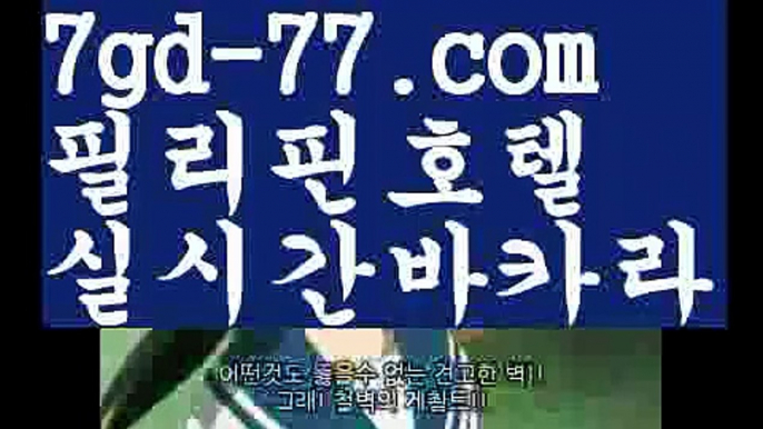 【우리카지노 쿠폰】우리카지노[[7gd-77]]]33카지노【우리카지노 쿠폰】