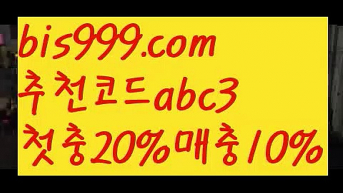 【헬로바카라】【❎첫충,매충10%❎】실시간토토사이트-あ{{bis999.com}}[추천인 abc3]あ안전토토사이트ఈ 사설토토처벌ಛ  사설토토먹튀ಛ  사설토토적발【헬로바카라】【❎첫충,매충10%❎】