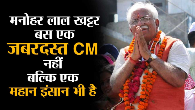 Is he the best CM in India? CM Khattar has solved a social Malice that no CM ever could