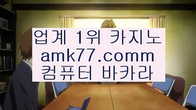 믹스카지노✨대구카지노✨온라인카지노✨서바이벌카지노✨부산카지노✨피망카지노✨amk77.com✨온카지노✨아바타카지노✨전화카지노✨엠카지노✨키노카지노✨슬롯카지노✨gcgc130.com블랙잭전략✨빅휠✨사다리사이트✨온라인카지노✨살롱게임✨살롱슬롯게임✨생중계라이브카지노✨스보뱃✨amk77.com✨스보벳✨스코어센터✨슬롯✨슬롯게임✨슬롯머신✨라이브스코어사이트✨라이브카지노✨gcgc130.com✨생활✨입금보너스✨출금보너스✨벳✨뱃✨오링✨쿱출✨쿺출✨복구✨입장✨보증✨amk77.com✨✨시