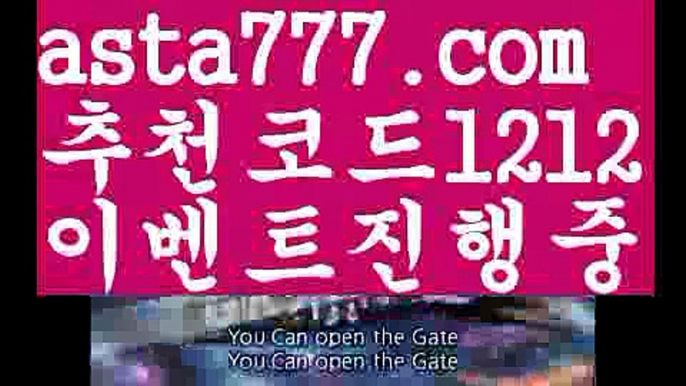 【안전한놀이터찾는법】【❎첫충,매충10%❎】파워볼작업【asta777.com 추천인1212】파워볼작업  ✅파워볼✅ 파워볼예측❇ 파워볼사다리  ❎파워볼필승법ಝ 동행복권파워볼 ❇파워볼예측프로그램✳ 파워볼알고리즘 ಝ파워볼대여✅ 파워볼하는법 ಝ파워볼구간 ✅ 파워볼 ಂ파워볼예측 ❎파워볼사다리  ಂ파워볼필승법ಂ 동행복권파워볼✅ 파워볼예측프로그램 ❇파워볼알고리즘 ಂ파워볼대여✅ 파워볼하는ಂ파워볼구간【안전한놀이터찾는법】【❎첫충,매충10%❎】