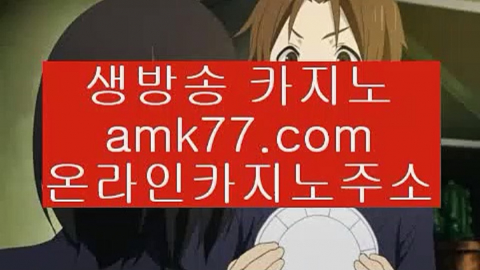 외국인카지노✨온라인카지노✨amk77.com✨바둑이✨현금라이브바카라✨라이브바카라✨실시간룰렛✨먹튀검증룰렛✨카지노단속기간✨카지노리스크✨생활카지노✨시저스펠리스카지노✨미단시티카지노LIVESCORE✨로얄라이브카지노✨온라인카지노✨마카오✨모바일게임순위✨무료라이브카지노✨미니바카라✨gcgc130.com✨바카라방법✨블랙바카라✨블랙잭용어✨블랙잭전략✨생중계라이브카지노로얄라이브카지노✨룰렛게임✨룰렛돌리기✨마카오✨모바일게임순위✨무료라이브카지노✨amk77.com✨프라임카지노✨한국카지