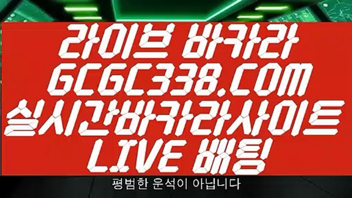 【마카오 】【마이다스 카지노 노하우】 【 GCGC338.COM 】썬시티게임 온라인바카라추천 카지노✅게임실배팅【마이다스 카지노 노하우】【마카오 】