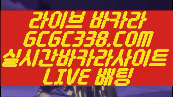 【모바일카지노】【카지노사이트안내】  【 GCGC338.COM 】마이다스카지노✅라이센스 카지노✅여행 먹튀썰전 온라인카지노✅【카지노사이트안내】【모바일카지노】