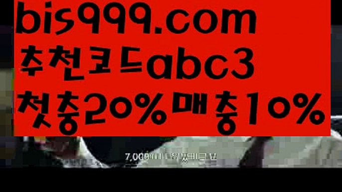 【토니벳】【❎첫충,매충10%❎】실시간토토사이트-あ{{bis999.com}}[추천인 abc3]あ안전토토사이트ఈ 사설토토처벌ಛ  사설토토먹튀ಛ  사설토토적발【토니벳】【❎첫충,매충10%❎】