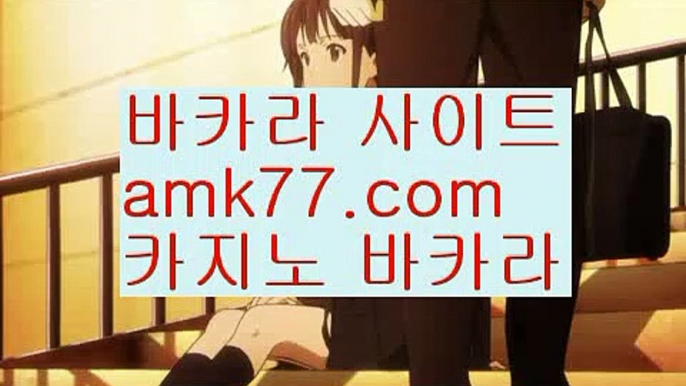 설카지노✨불법카지노✨온라인카지노✨먹튀카지노✨안전카지노✨amk77.com✨세계1위카지노✨카지노1위✨바카라1위✨모바일카지노1위✨필리핀모바일카지노✨바둑이카지노✨BACCARA필리핀✨마닐라✨온카지노✨온라인카지노✨amk77.com✨딜러✨슈퍼카지노✨한국카지노✨스코어센터✨슬롯✨슬롯게임✨슬롯머신✨인천카지노✨인천레저단지카지노✨바카라타이밍✨룰렛타이밍✨룰렛입금✨룰렛돌려✨리얼룰렛✨리얼라이브룰렛✨호텔카지노✨호텔바카라✨호텔룰렛✨롤링카지노✨amk77.com✨✨졸업✨꽁머니✨꽁머니플레